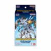 Double-Pack-Set-DP02 DOUBLE PACK SET DP02