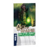 8436625612496-1200-face3d Ace of Spades Expansión: Call of the Zombie