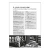 8436607948582-1200-components2 Ezine - Green Dawn Mall